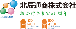 低濃度PCB処理/変圧器解体は新潟市北辰通商へお任せ下さい。山形/福島/長野/富山/群馬も対応。産業廃棄物処理/鉄スクラップの買取も